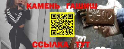 стаф Северобайкальск
