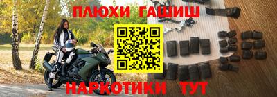 стаф Северобайкальск