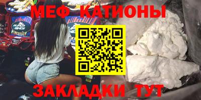 стаф Северобайкальск
