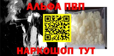 стаф Северобайкальск