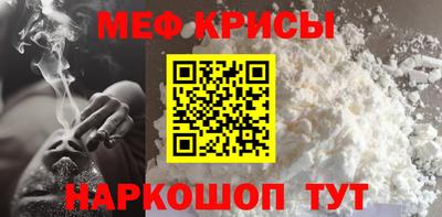 синтетический гашиш Севастополь