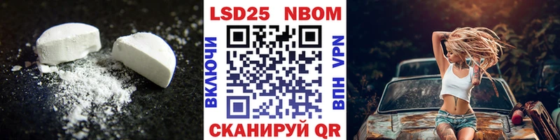 Лсд 25 экстази кислота  Искитим 