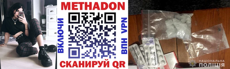 кракен зеркало  Искитим  мориарти телеграм  Метадон VHQ 