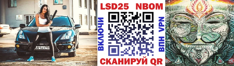 omg ONION  Искитим  Марки NBOMe 1,5мг 