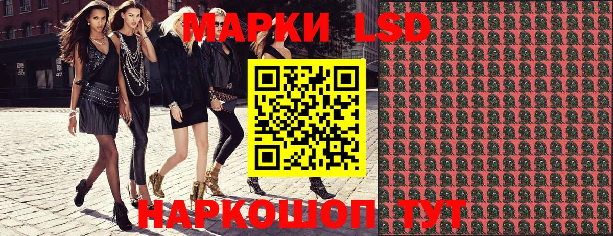 Наркотические марки 1,8мг  Марки NBOMe  Искитим  Наркотические марки 1,8мг  Вход с VPN 