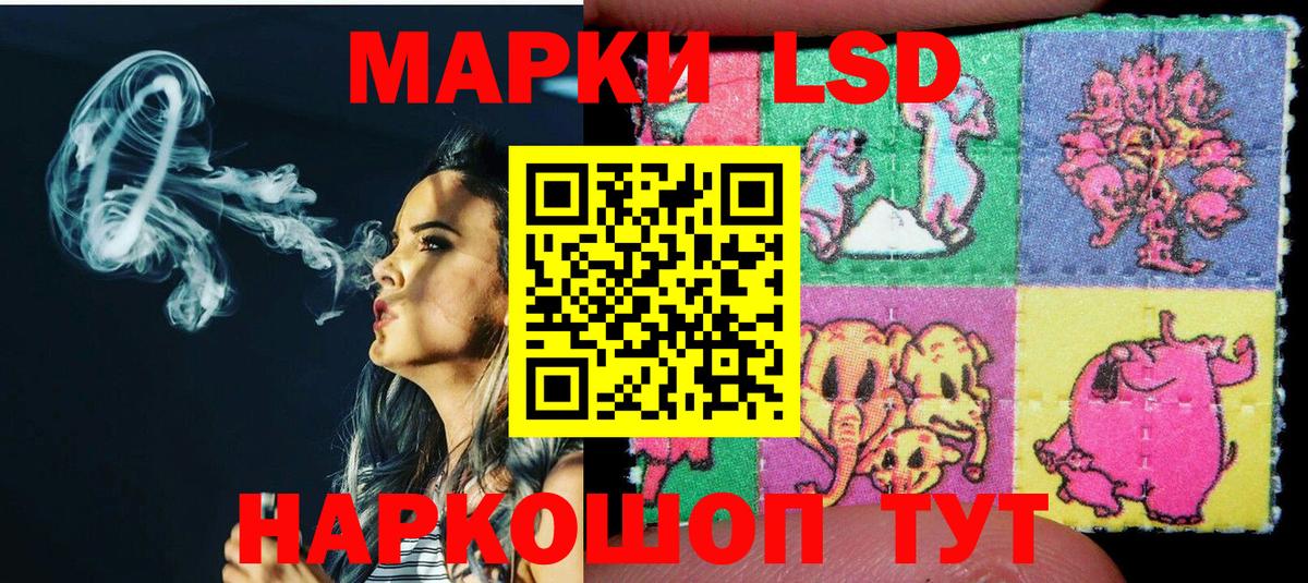 Марки N-bome 1500мкг Искитим