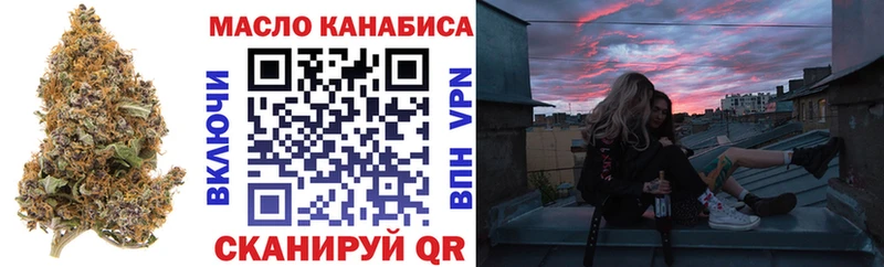 где найти наркотики  kraken сайт  ТГК концентрат  Искитим 