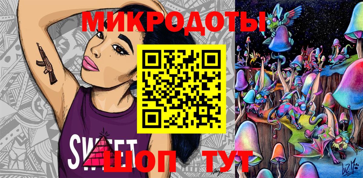 Галлюциногенные грибы Cubensis  купить закладку  Искитим  Вход с VPN 